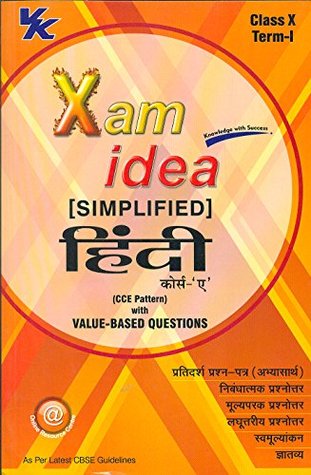 Full Download Xam Idea Simplified Hindi Course A Term - I Class 10th - VK Global Publications | ePub