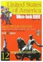 Download Far-away nations, Neighboring nations (먼나라 이웃나라)_United States (U.S. Presidnts)_English edition_Cartoon Book - Won-bok Rhie | ePub