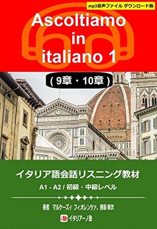 Download Italian Conversation Listening Teaching Materials Ascoltiamo in italiano 1 Chapter 9 Chapter 10 - MARCHESI FIORENZA file in PDF