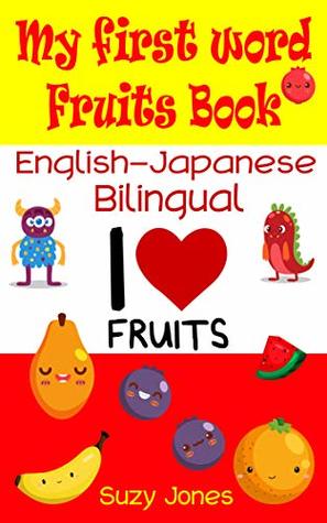 Read my first word fruits book: Bilingual English-Japanese Fruits name Books for Toddlers and A Baby, Fun and Educational Book For Kids Age 1-3 Childrens Books - Kids Books - Baby Book - Toddler Book. - Suzy Jones file in ePub