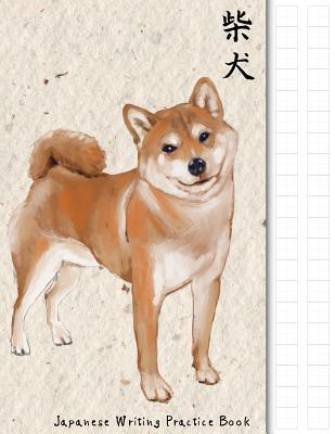 Download Japanese Writing Practice Book: Shiba Watercolor Themed Genkouyoushi Paper Notebook to Practise Writing Japanese Kanji Characters and Kana Scripts Such as Katakana and Hiragana Together with This Customized Cornell Notes - Japanese Writing Paper Company | ePub